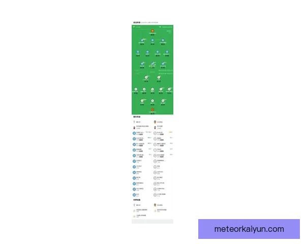 塞尔塔球队结构解析：新赛季展望及阵容调整趋势分析
