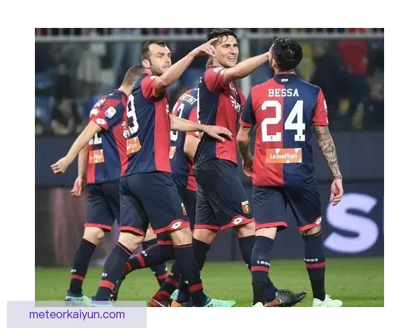 热那亚反击效率持续提升，球队表现稳健值得关注